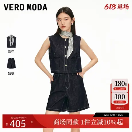 Vero Moda牛仔套装2025夏季短裤短款马甲套装纯棉牛仔裤325256003商品大图
