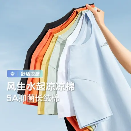 【5A抑菌凉感】红豆短袖t恤男25新款夏季休闲吸湿透气棉半袖男款图片