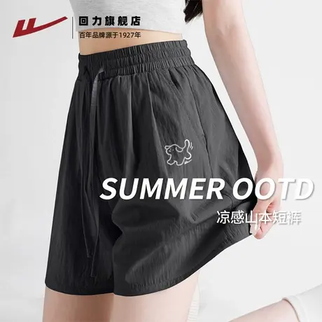 回力可爱小狗山本裤女2025新款夏季三分裤高腰显瘦运动休闲短裤Z2商品大图