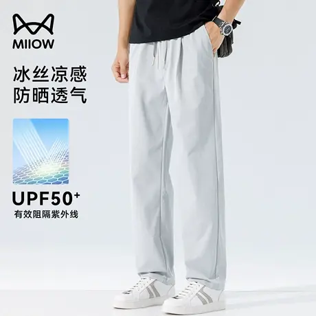 猫人防晒冰丝裤男夏季透气薄款长裤宽松直筒垂感休闲裤凉感运动裤商品大图