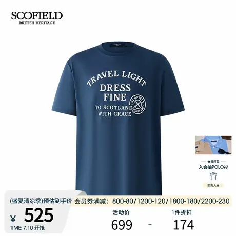 【凉感】SCOFIELD秋季新款男士时尚百搭前胸印花图案圆领短袖T恤图片