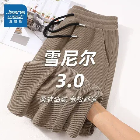 NN真维斯美式休闲裤男款春秋季潮流宽松长裤青少年雪尼尔直筒裤图片