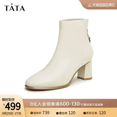 Tata他她气质粗跟时装靴女简约洋气OL通勤短靴2023冬新款WDS05DD3商品大图