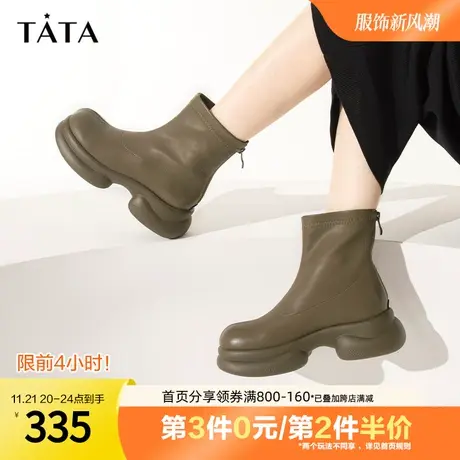 Tata他她芒果头弹力短靴女复古英伦厚底时装靴2023冬新款WNV02DD3商品大图