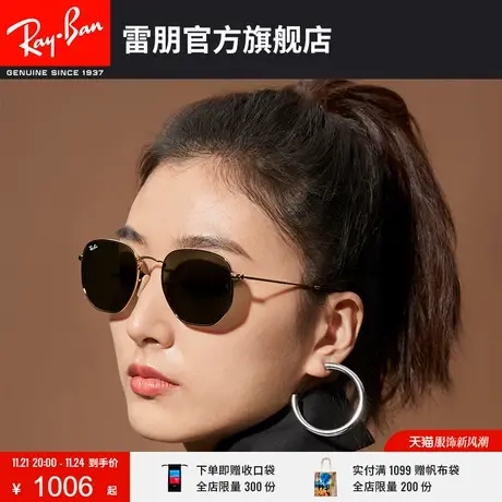 RayBan雷朋太阳镜六角圆形金属复古墨镜0RB3548N图片