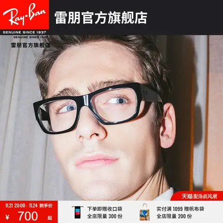 RayBan雷朋光学镜架黑色花纹全框板材方形时尚近视眼镜框0RX5487F🔯商品大图