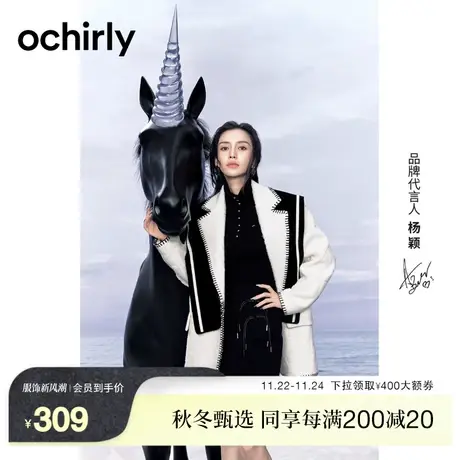 ochirly欧时力 羊毛呢a字半身裙女 新款冬装短裙流苏设计感小众商品大图