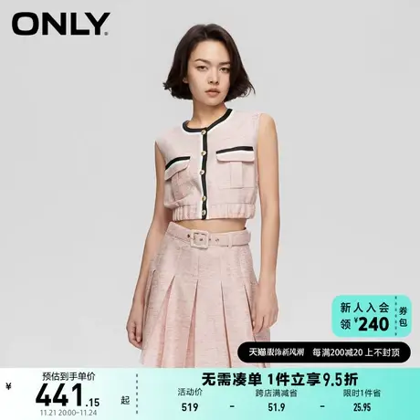 ONLY2023夏季新款时尚撞色拼接粗花呢套装短裙连衣裙女图片