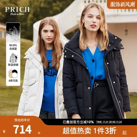 PRICH羽绒服新品秋冬新款轻便设计感保暖连帽面包服外套女款商品大图