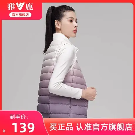 雅鹿官方旗舰店2023年新款马甲女式短款立领防风保暖舒适鸭绒外套商品大图