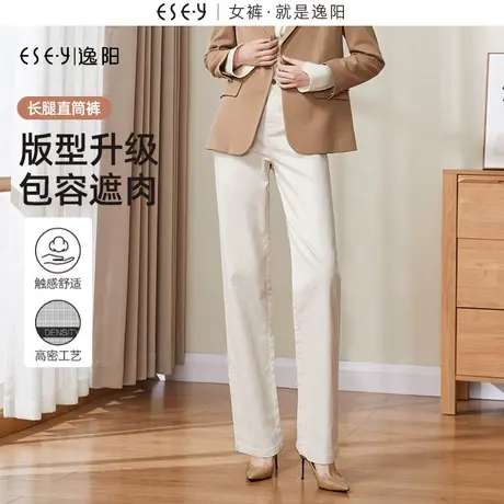 逸阳米色直筒牛仔裤女2025年春季新款高腰遮肉显瘦窄版阔腿长裤子商品大图