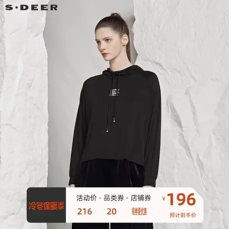 sdeer圣迪奥抽绳连帽字母胶印开衩插肩袖纯黑上衣S19360207图片