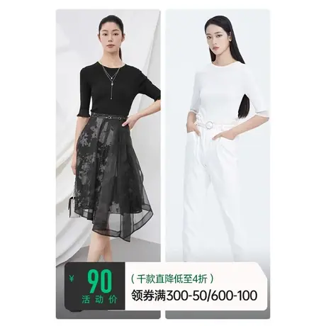 sdeer圣迪奥春秋装女装修身短款圆领荷叶袖薄款针织衫S20183502图片