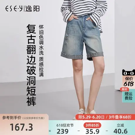 逸阳全棉四分牛仔短裤女2025年春夏季新破洞薄款宽松显瘦直筒裤子商品大图