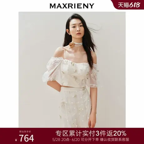 [3件8折]MAXRIENY复古宫廷风网纱绣花上衣图片