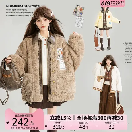 KEIKO [夹棉]复古拼皮翻领羊羔毛棉服24冬季绗棉加厚棉袄毛绒外套图片