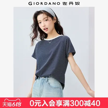 佐丹奴短袖T恤女夏新款纯棉航海系条纹撞色圆领插肩上衣 13325211图片