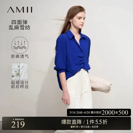 Amii2025春新款极简纯色中长宽松微弹力翻领长袖梭织雪纺衫女商品大图