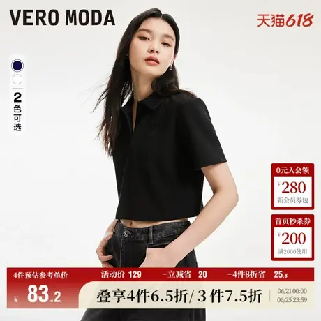 Vero Moda奥莱T恤女夏季新款学院风短款POLO领刺绣宽松上衣短袖商品大图