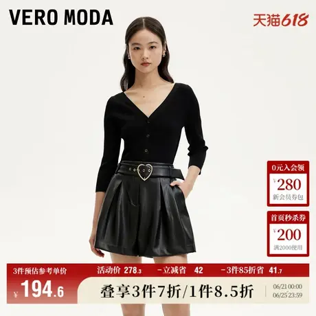 Vero Moda奥莱短裤女夏季新款爱心腰带中腰PU仿皮薄绒甜美流行商品大图