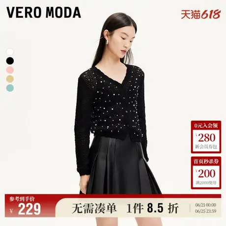 Vero Moda奥莱针织开衫女2025夏季新款多巴胺镂空优雅气质甜美商品大图