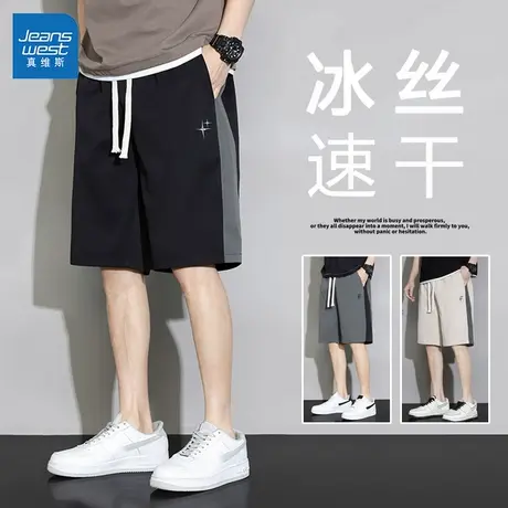 GL真维斯冰丝短裤男士2025新款夏季宽松百搭运动裤潮流休闲五分裤图片