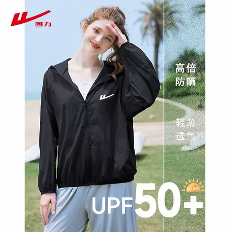 回力短款外套女流行今年新款2025春夏休闲轻薄透气宽松黑色防晒衣商品大图