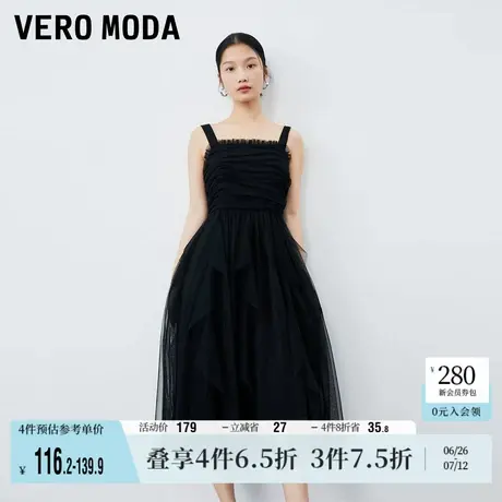 Vero Moda奥莱连衣裙子夏季新款时尚气质性感优雅网纱吊带长裙女图片