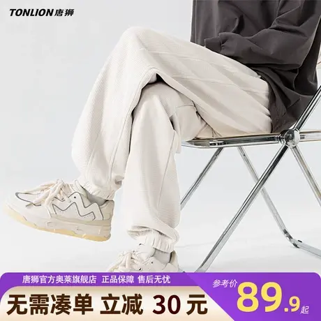 唐狮米色休闲运动裤男春秋季青少年重磅宽松潮流华夫格男式卫裤YB商品大图