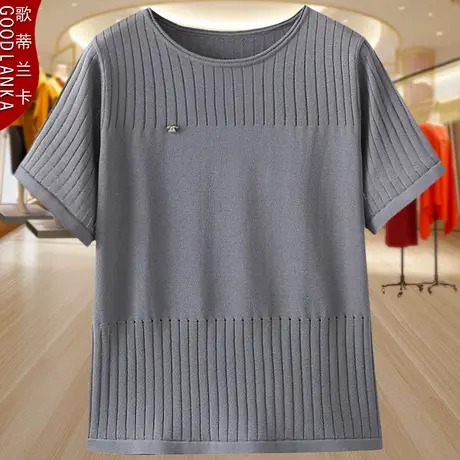 中年妈妈短袖针织T恤女夏季加肥加大码弹力显瘦纯色圆领正肩上衣商品大图