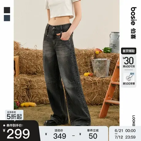 bosie伯喜2025年春季新款香蕉型牛仔裤情侣男潮流休闲裤商品大图