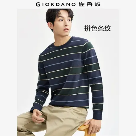 佐丹奴针织衫男装拼色条纹圆领毛织套头针织衫 18054624图片