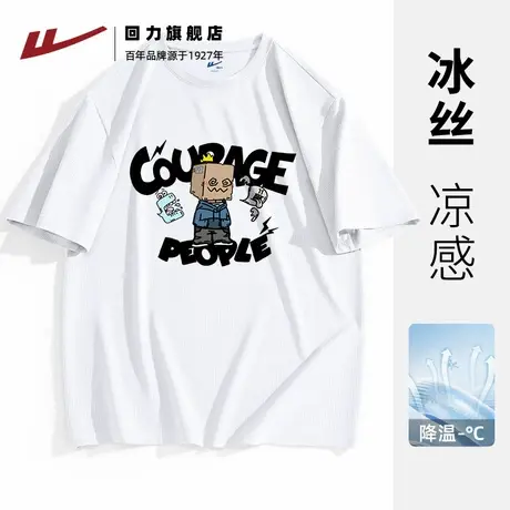 回力速干男t恤短袖夏季冰丝透气五分袖男生薄款休闲宽松运动上衣K商品大图