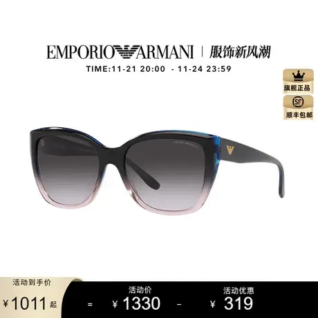 ARMANI阿玛尼新款太阳镜女款猫眼时尚渐变框墨镜潮流眼镜0EA4198F图片