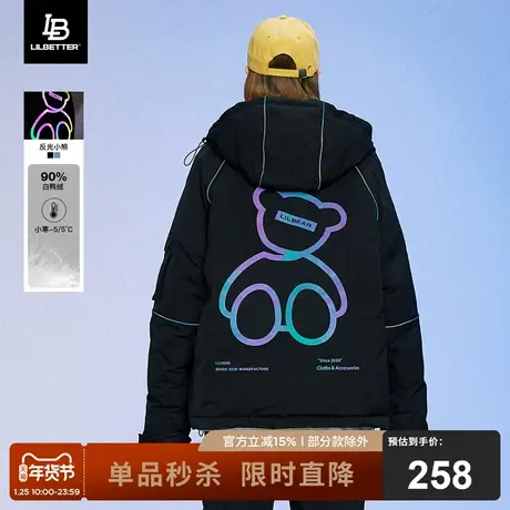 Lilbetter男士白鸭绒羽绒服潮流冬装短款潮牌外套情侣加厚羽绒衣图片