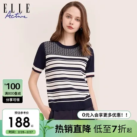 ELLE Active条纹针织衫短袖春夏季新款显瘦圆领t恤上衣女休闲百搭商品大图