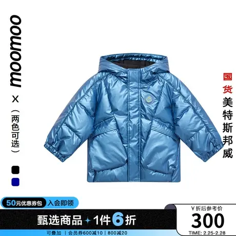 moomoo童装男童羽绒服冬季潮流亮面羽绒服时尚外穿厚款短款连帽图片