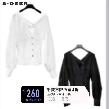 sdeer圣迪奥女装复古V领压褶泡泡袖衬衫S233Z0527❕商品大图