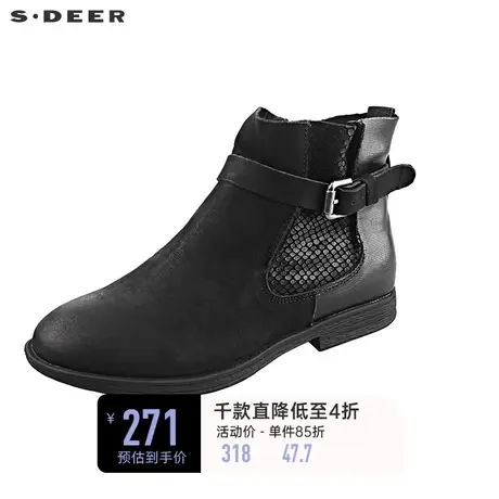 sdeer圣迪奥时尚休闲创意拼接肌理毛边高帮女靴S19383917🥊商品大图