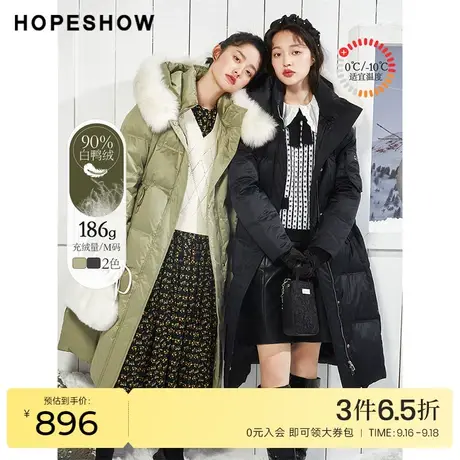 红袖outlets抽绳连帽加厚长款羽绒服hopeshow冬季新款狐狸毛外套图片