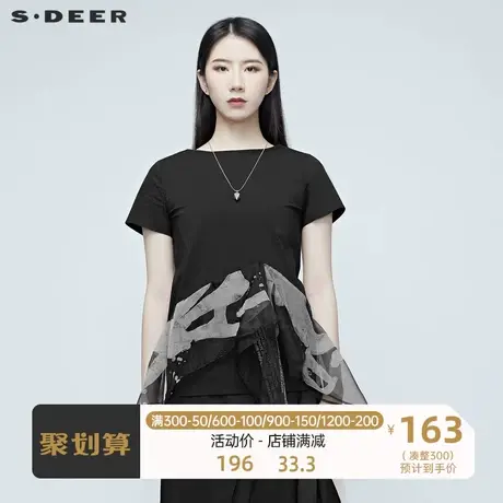 sdeer圣迪奥女装印花拼接短袖t恤上衣设计感女小众S20280429🧙商品大图