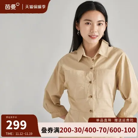 茵曼旗舰店衬衫裙连衣裙女2023夏季新款通勤显瘦翻领气质a字裙子商品大图