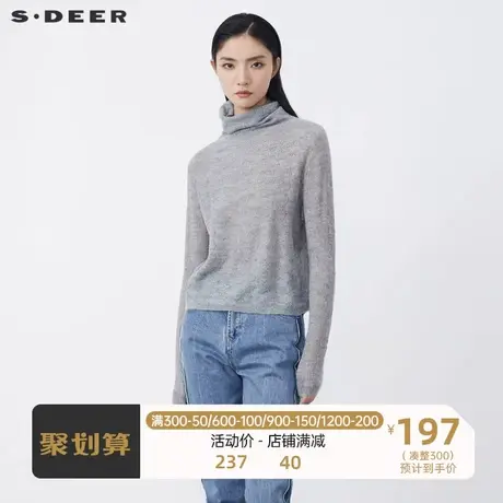 sdeer圣迪奥女装休闲高领钩花落肩袖宽松针织衫S21463528🔟图片