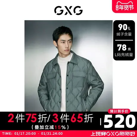 GXG男装 轻薄工装衬衫式羽绒服男保暖羽绒外套 2023年冬季新品图片