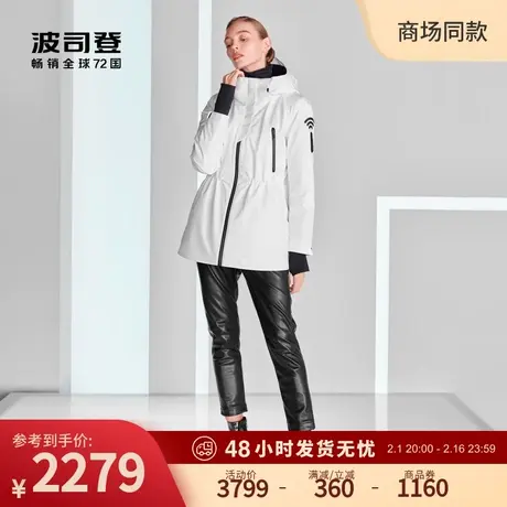 波司登高端户外多功能GORETEX一衣三穿防风宽松鹅绒外套羽绒服女图片