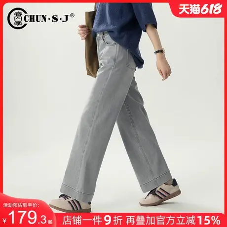 高级灰天丝棉直筒牛仔裤女2025新款春夏休闲裤子卷边窄版阔腿裤商品大图