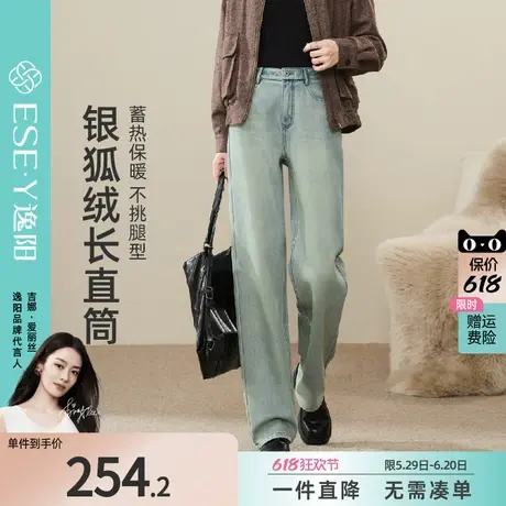 逸阳加绒直筒牛仔裤女2025年春季新款宽松保暖显瘦窄版阔腿长裤子商品大图