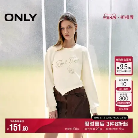 【满天星系列】ONLY夏季休闲字母珍珠装饰圆领正肩卫衣女商品大图