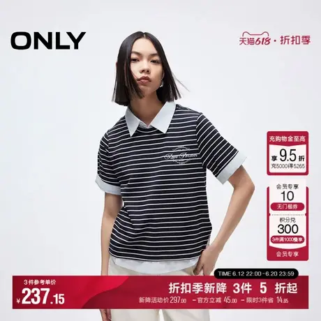 ONLY2025夏季新款松弛感航海假两件条纹字母印花设计正肩T恤女商品大图