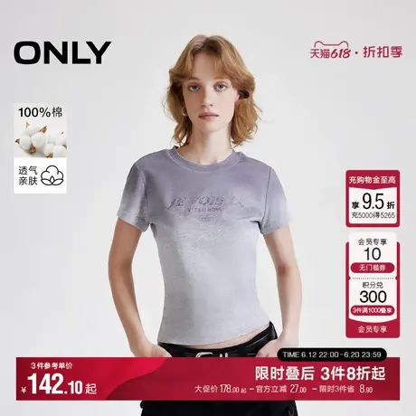 ONLY2025夏季新款时尚显瘦渐变字母印花圆领正肩修身显瘦T恤女商品大图